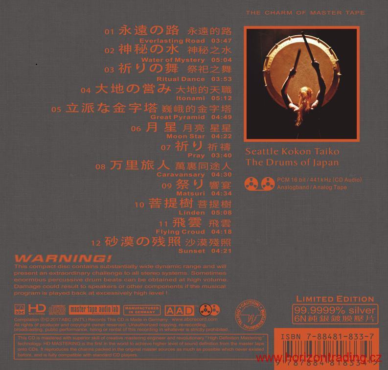 ABC Records - TAIKO – The Drums of Japan