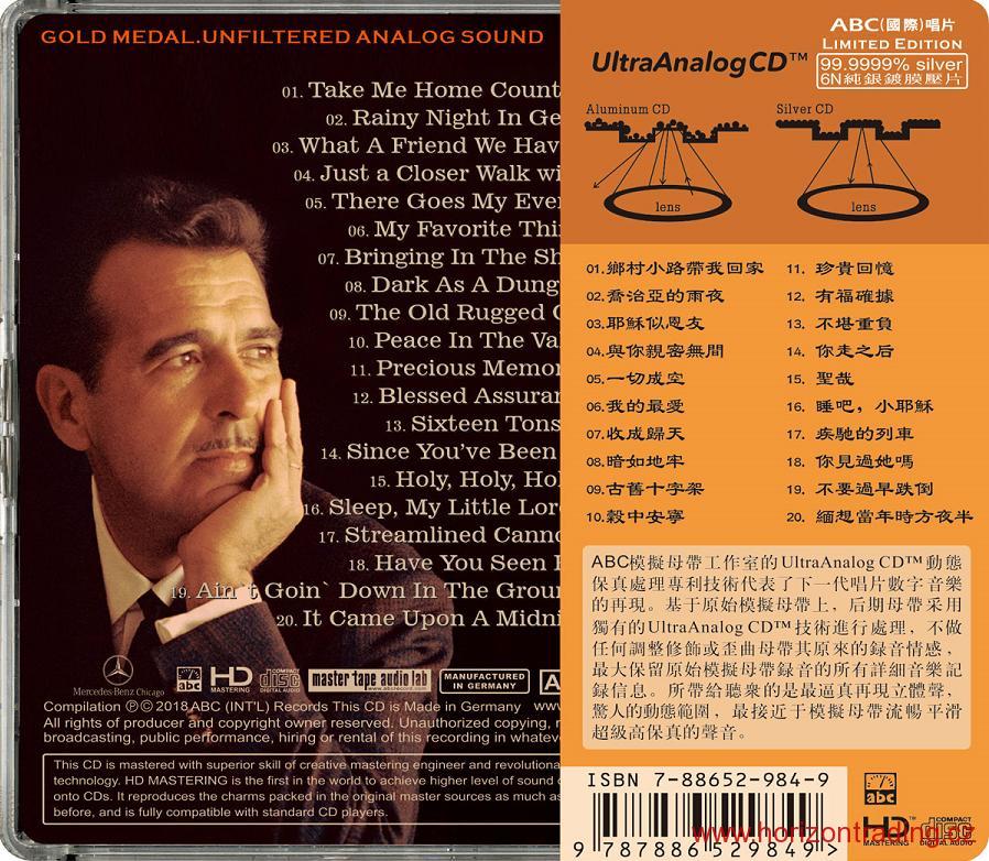 ABC Records - Tennessee Ernie Ford - Golden Star