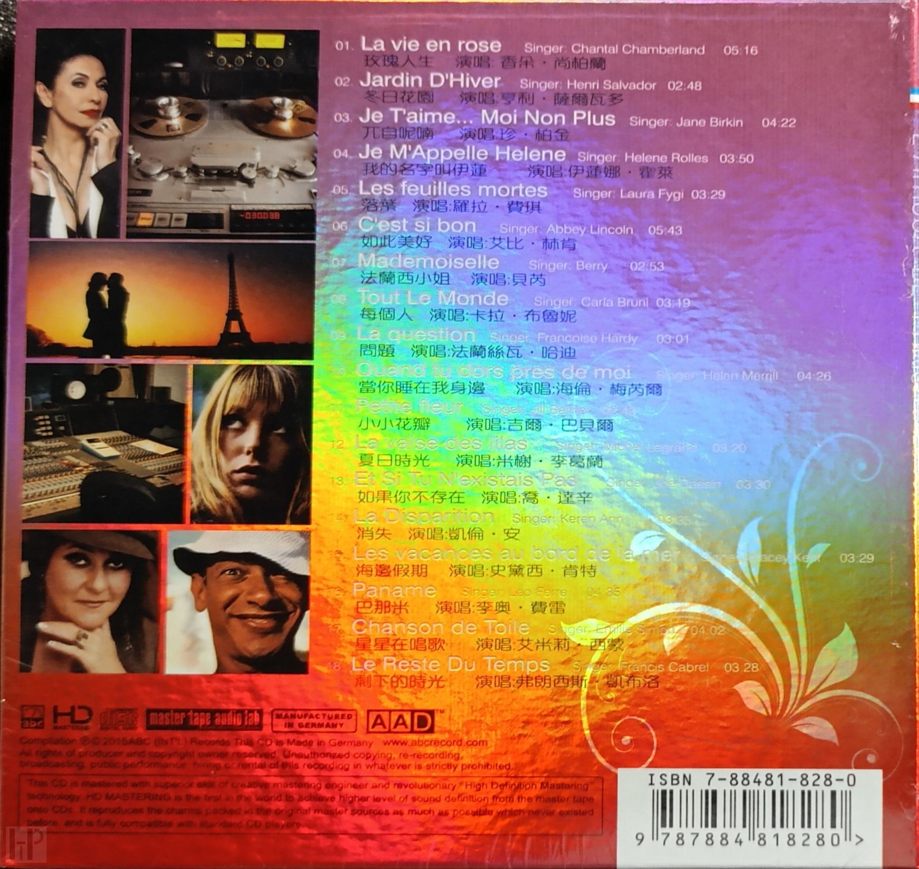 ABC Records - Love in Paris