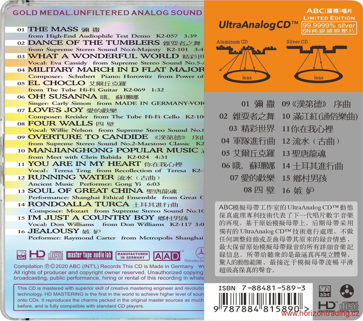 ABC Records - The Legendary Horn II