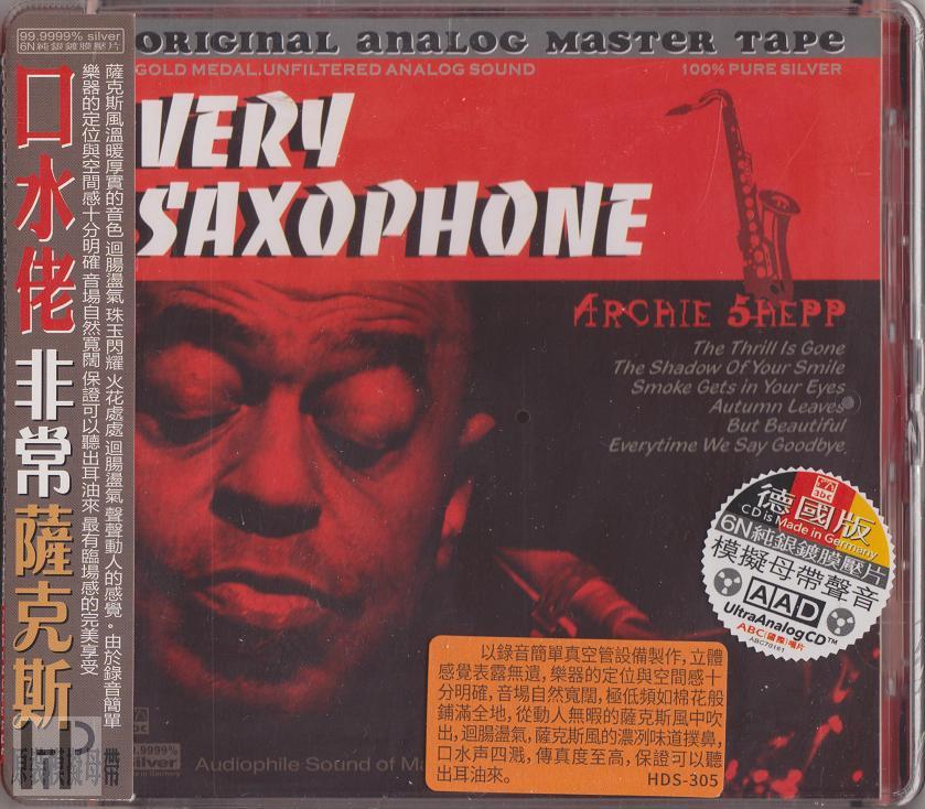 ABC Records - Very Saxophone