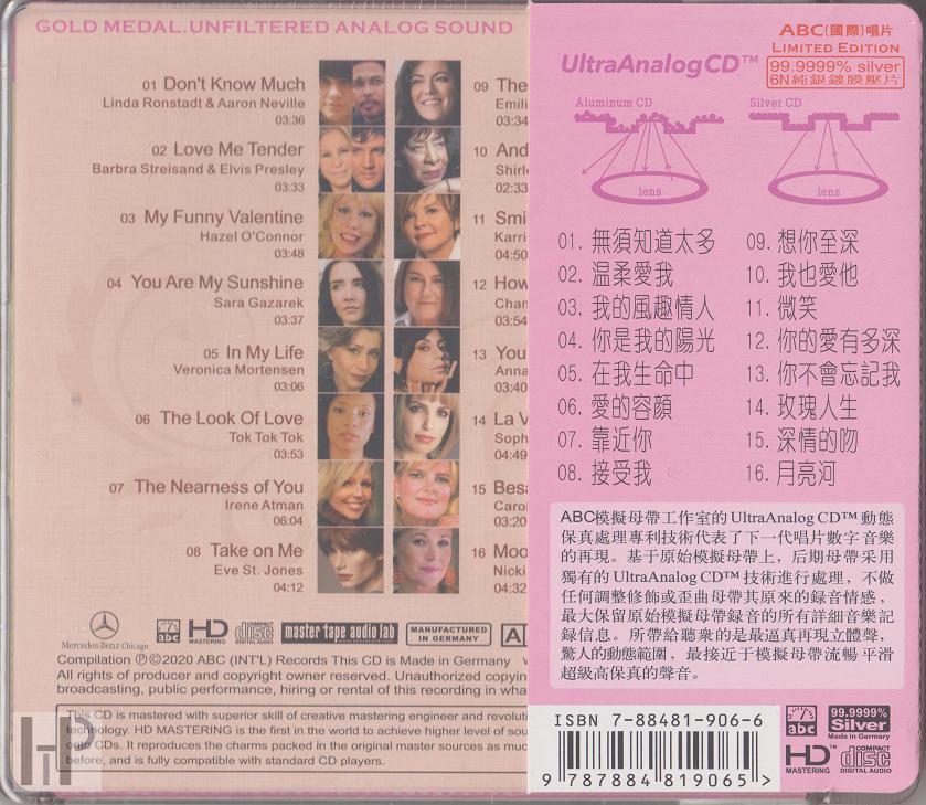 ABC Records - Full Of Love