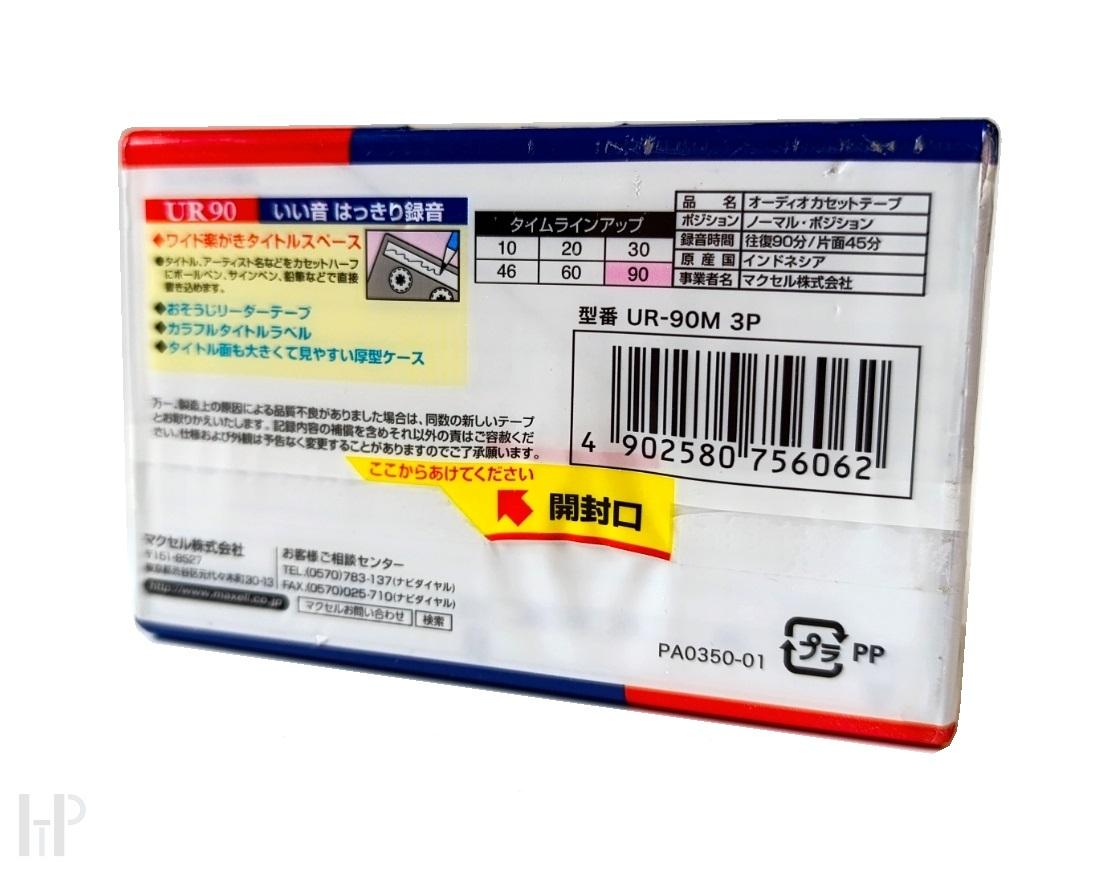 MAXELL UR90 UR-90M 3P 