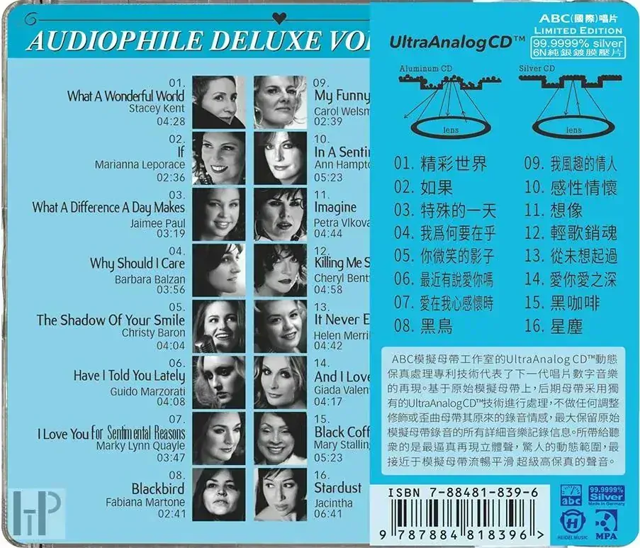 ABC Records - Audiophile Deluxe Voices V