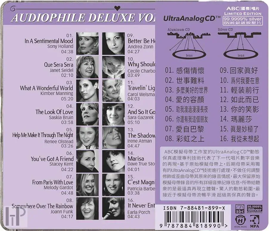 ABC Records - Audiophile Deluxe Voices VI