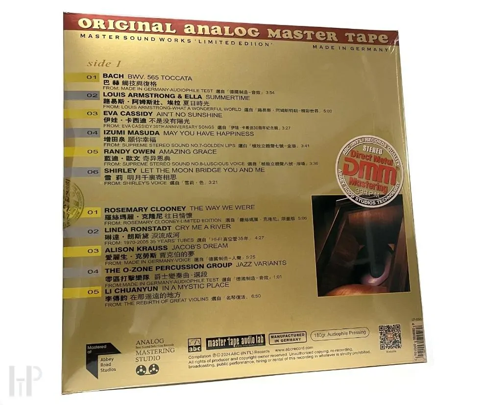 ABC Records - Tannoy British Sound 