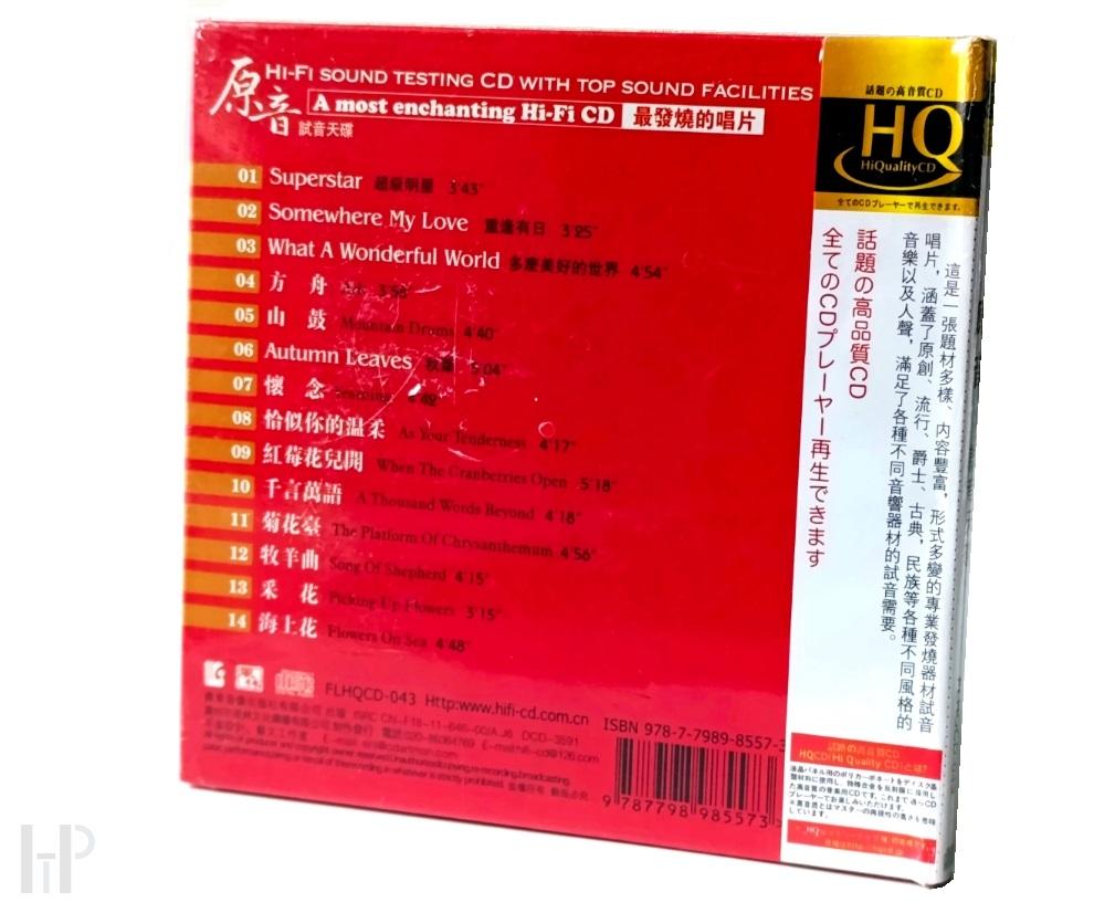 A Most Enchanting HI-FI CD