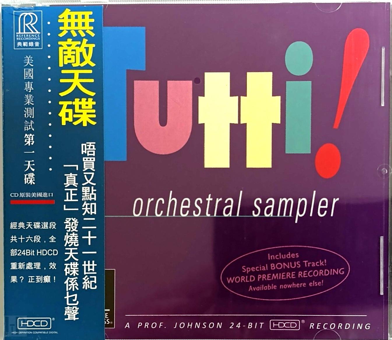 Reference Recordings - Tutti! Orchestral Sampler