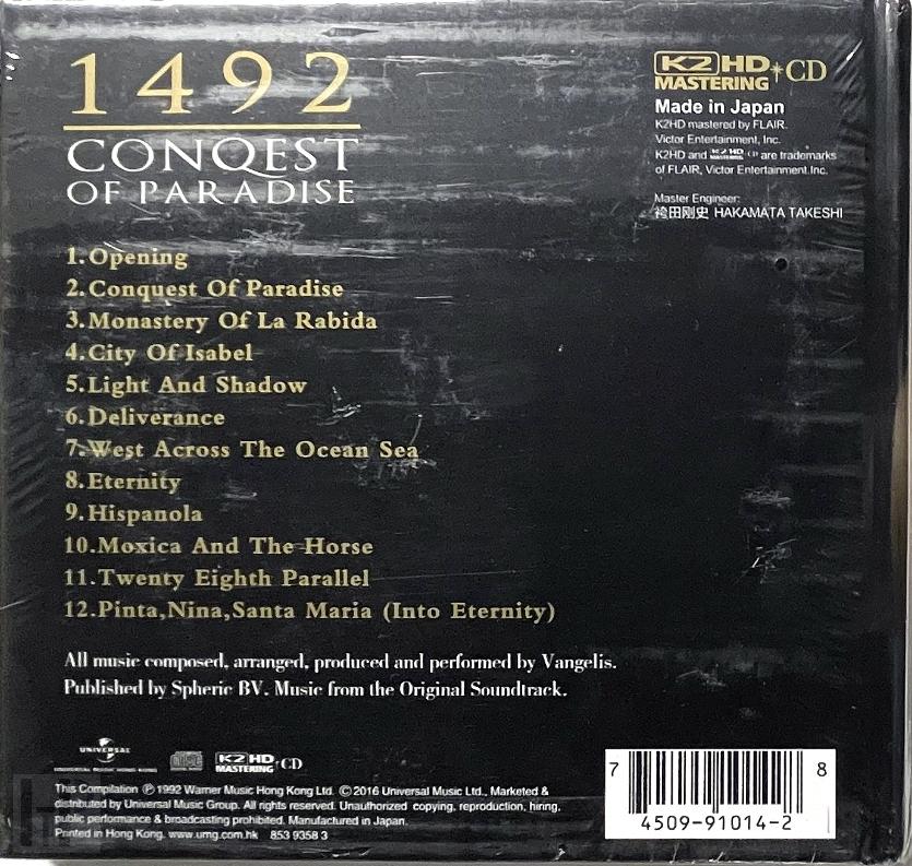 Vangelis - 1492 Conqest Of Paradise