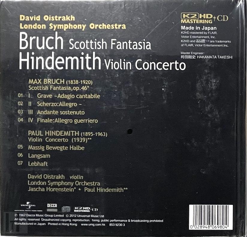 Bruch, Hindemith, David Oistrakh, London Symphony Orchestra, Horenstein – Scottish Fantasia / Violin Concerto