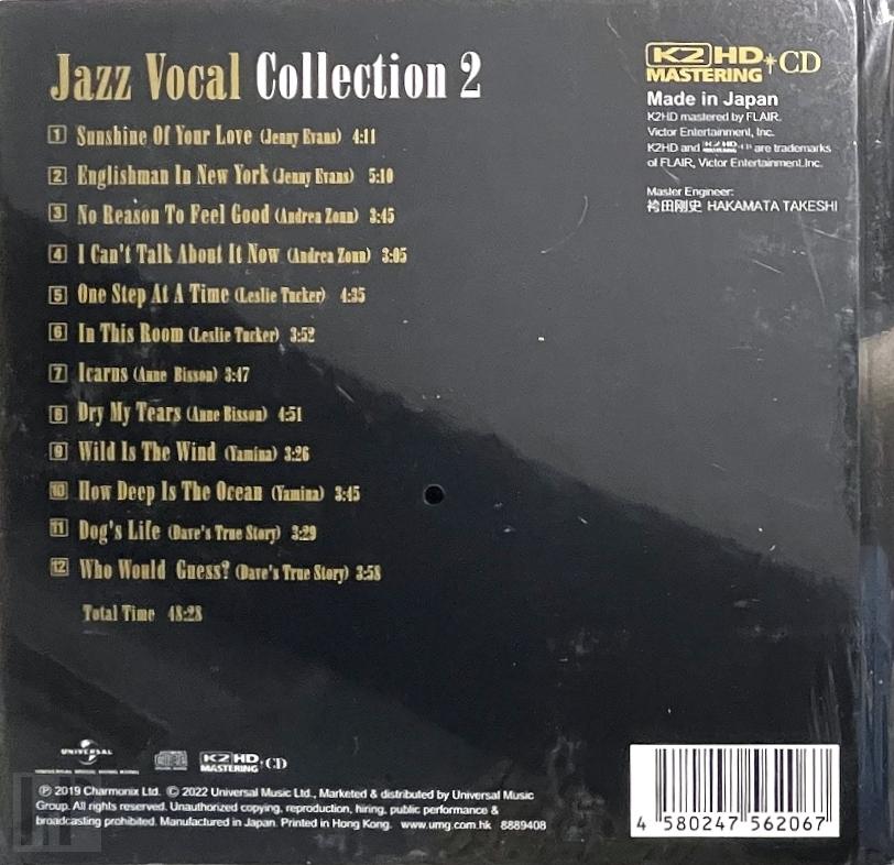 Jazz Vocal Audiophile Collection 2