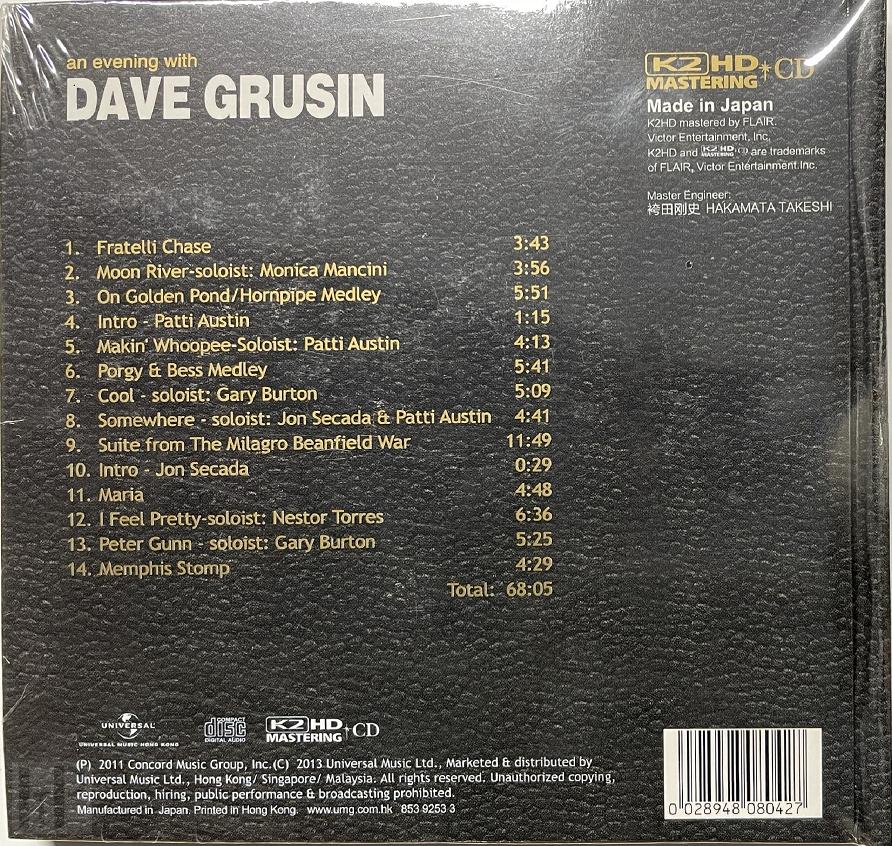 Dave Grusin - An Evening With Dave Grusin