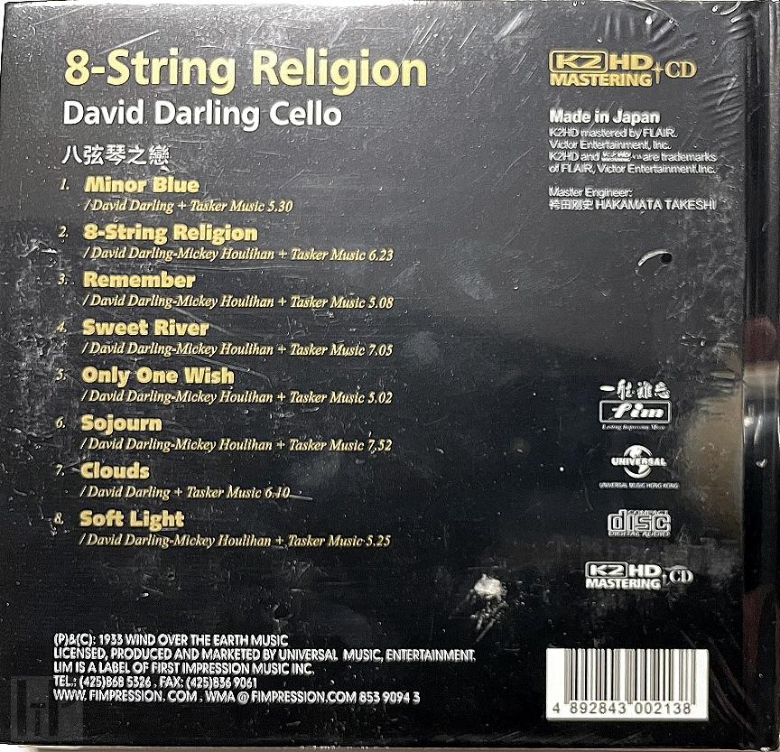 David Darling – 8-string Religion