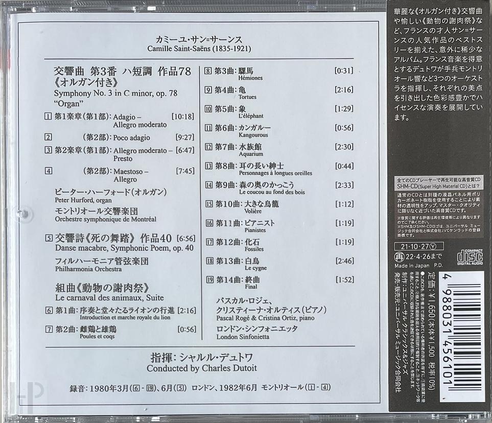 Charles Dutoit - Saint-Saens: Symphony No. 3 With Organ. Symphony Danse Macabre. Suite The Carnival Of Animals 