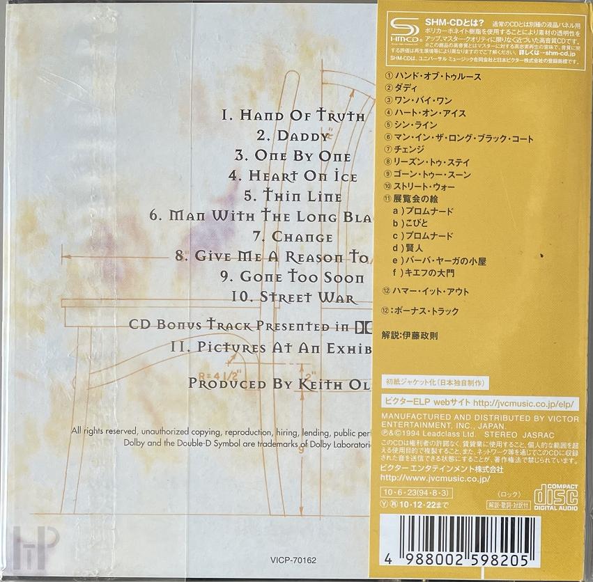 Emerson, Lake & Palmer - In The Hot Seat