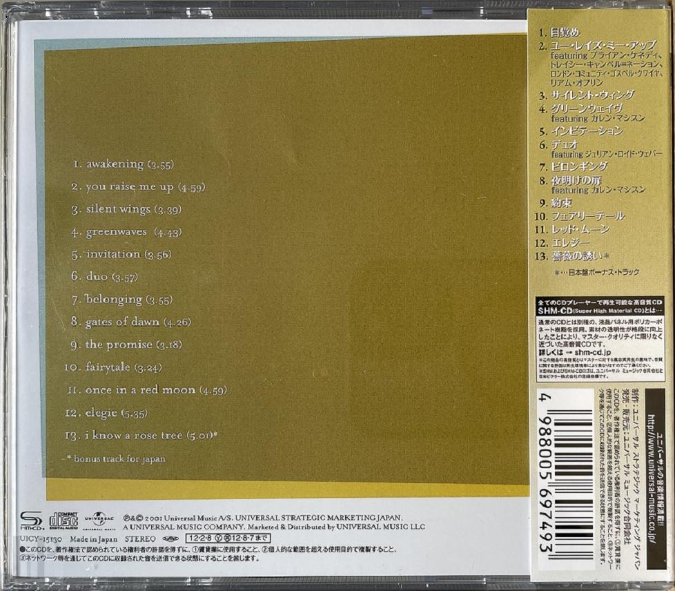 Secret Garden – Once In A Red Moon