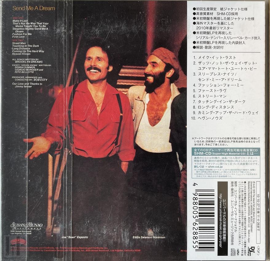 Brooklyn Dreams – Sleepless Nights