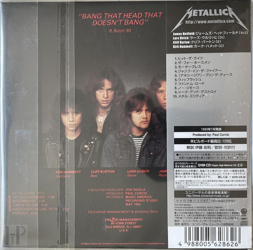 Metallica – Kill 'Em All