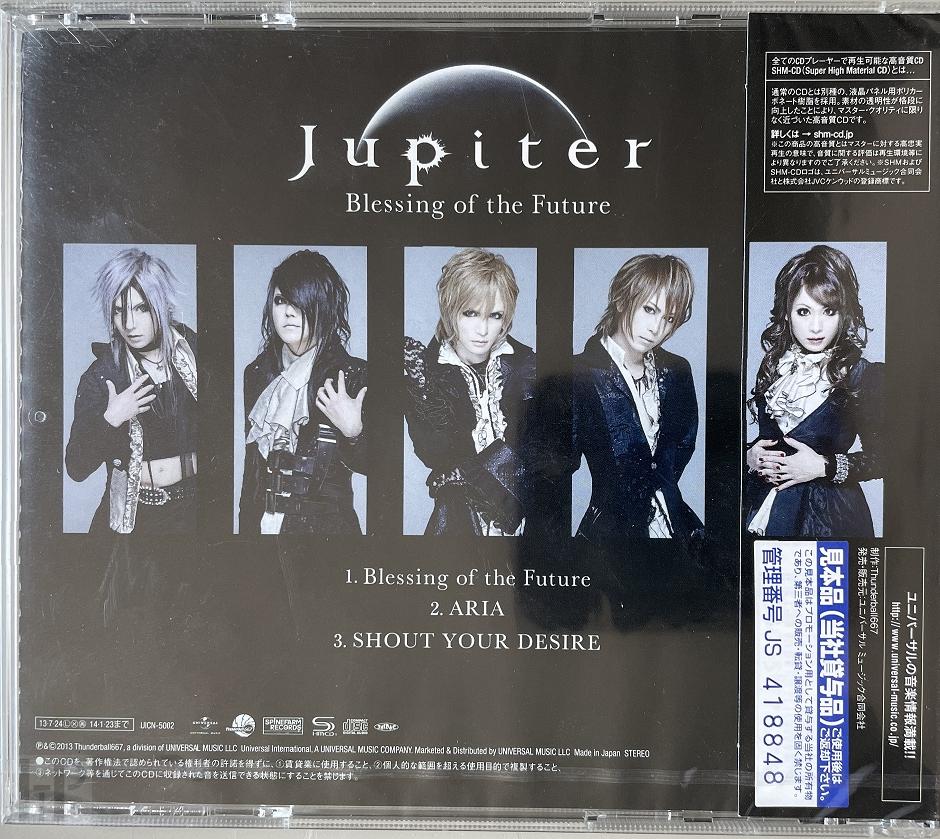 Jupiter (33) – Blessing Of The Future