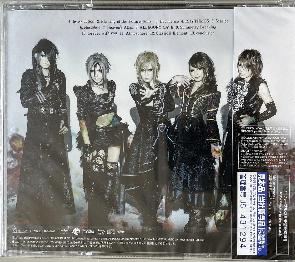 Jupiter (33) – Classic Element