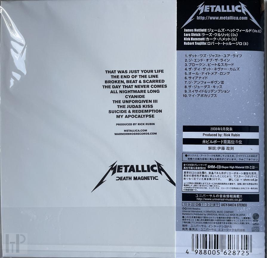 Metallica – Death Magnetic