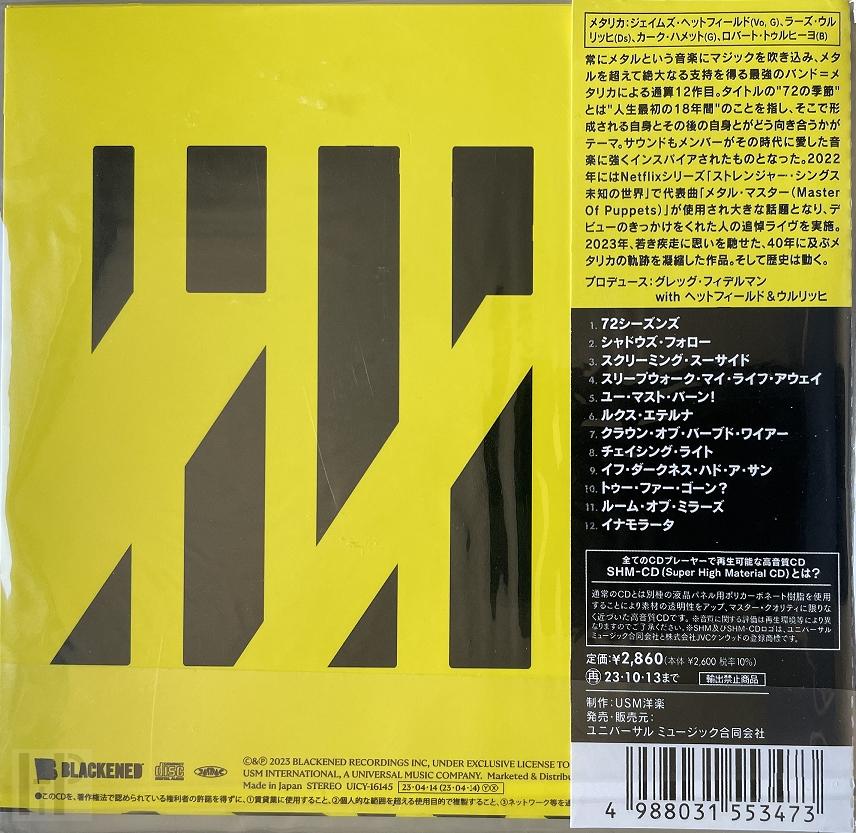 Metallica - 72 Seasons