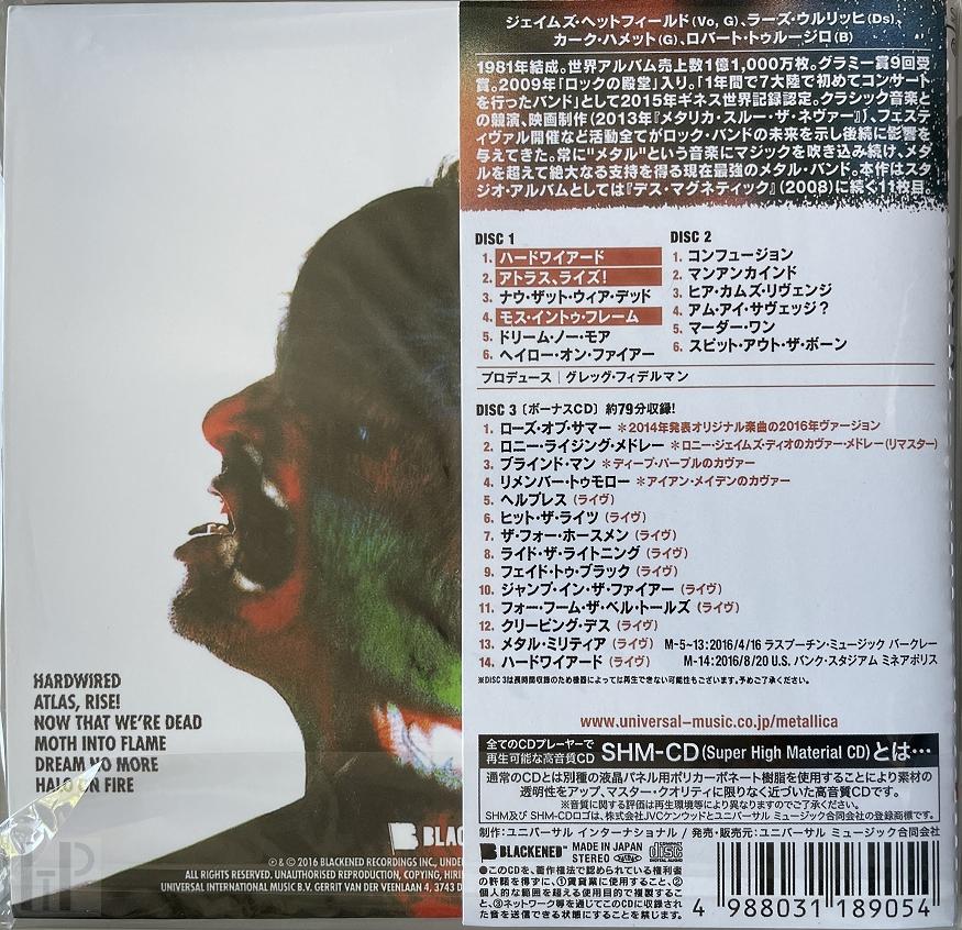 Metallica – Hardwired...To Self-Destruct