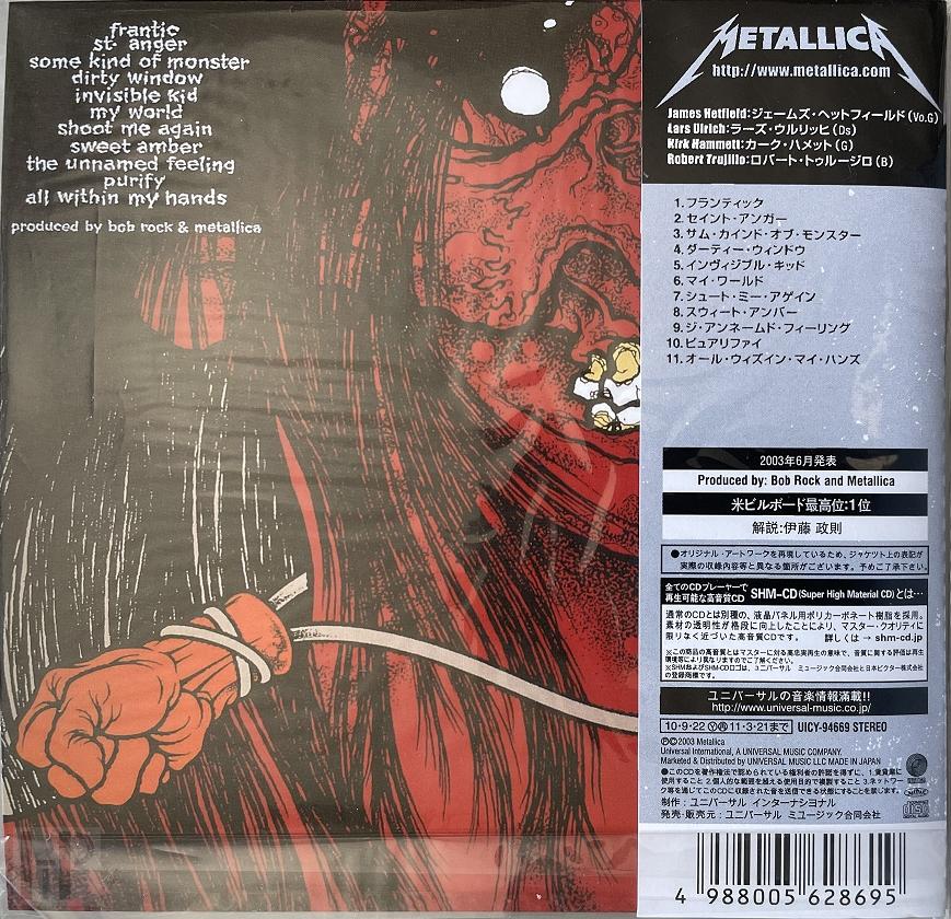 Metallica – St. Anger