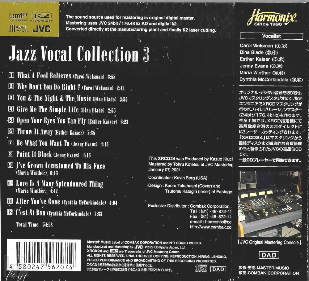 Jazz Vocal Audiophile Collection 3