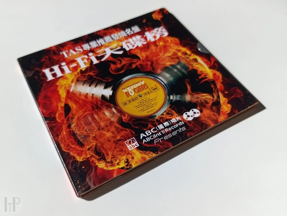 ABC Records - Best Hot Audiophile TAS HiFi