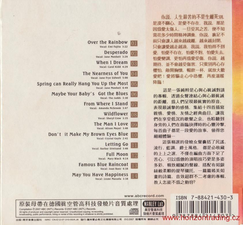 ABC Records - Golden Lips N 7