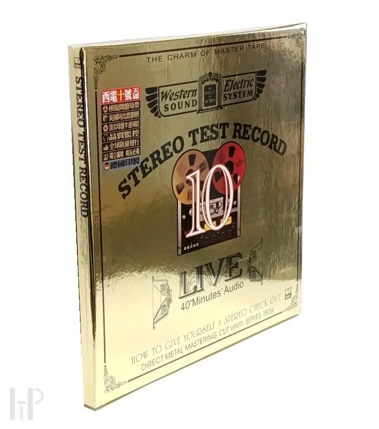 ABC Records - Stereo Test Record