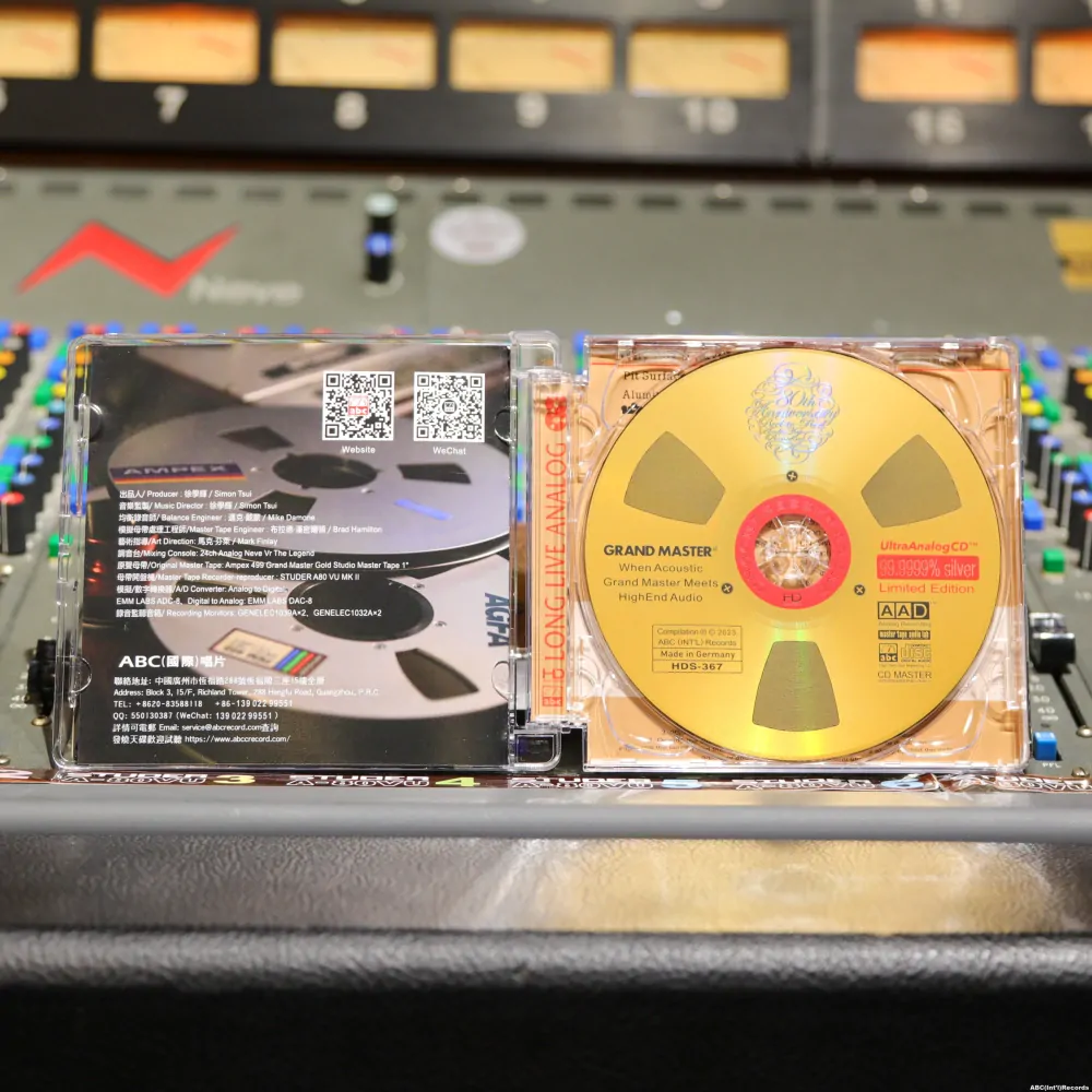 ABC Record - Headphone Acoustics Reference