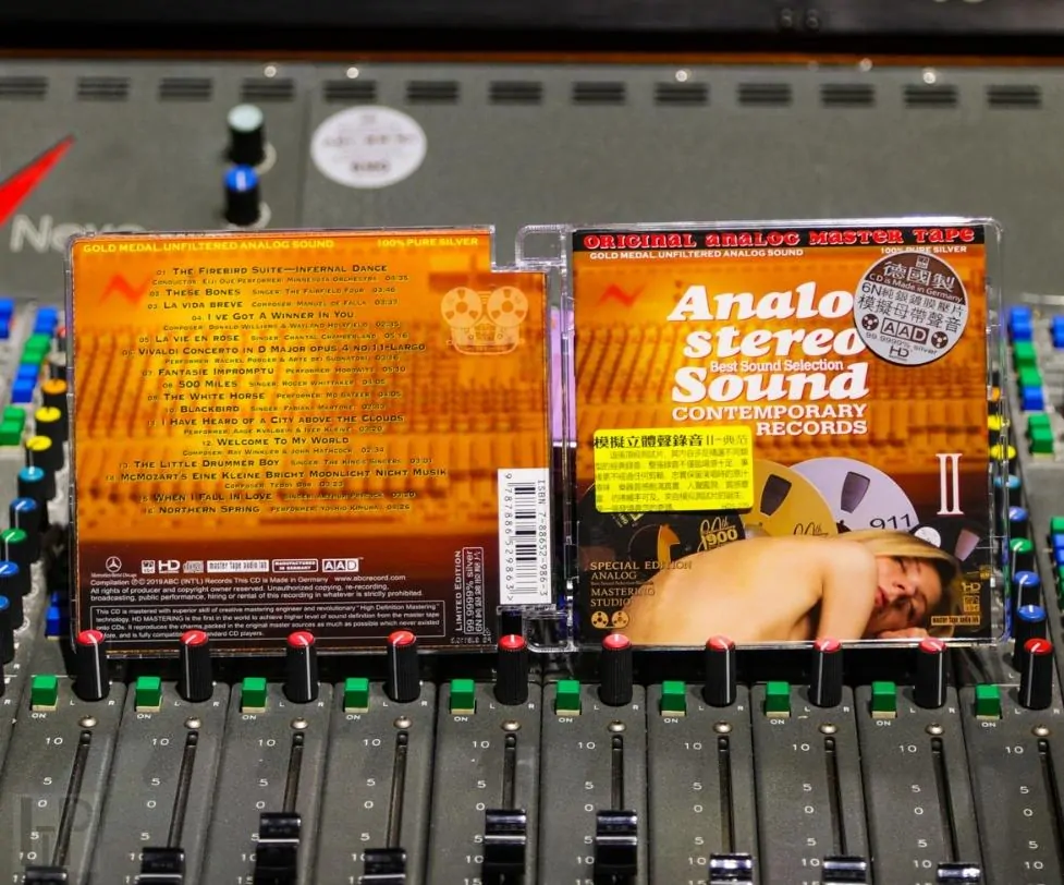 ABC Records - Analog Stereo Sound