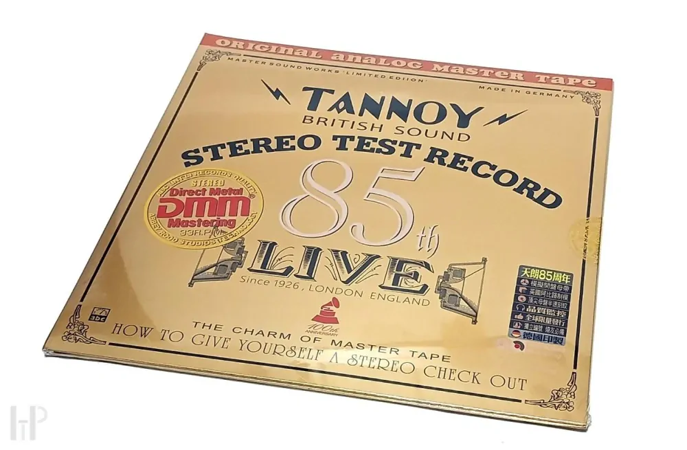 ABC Records - Tannoy British Sound 