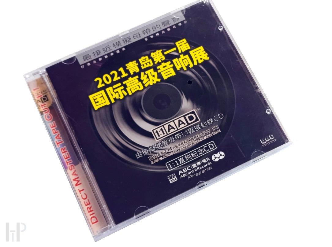 ABC Records - 2021 ABC Selection