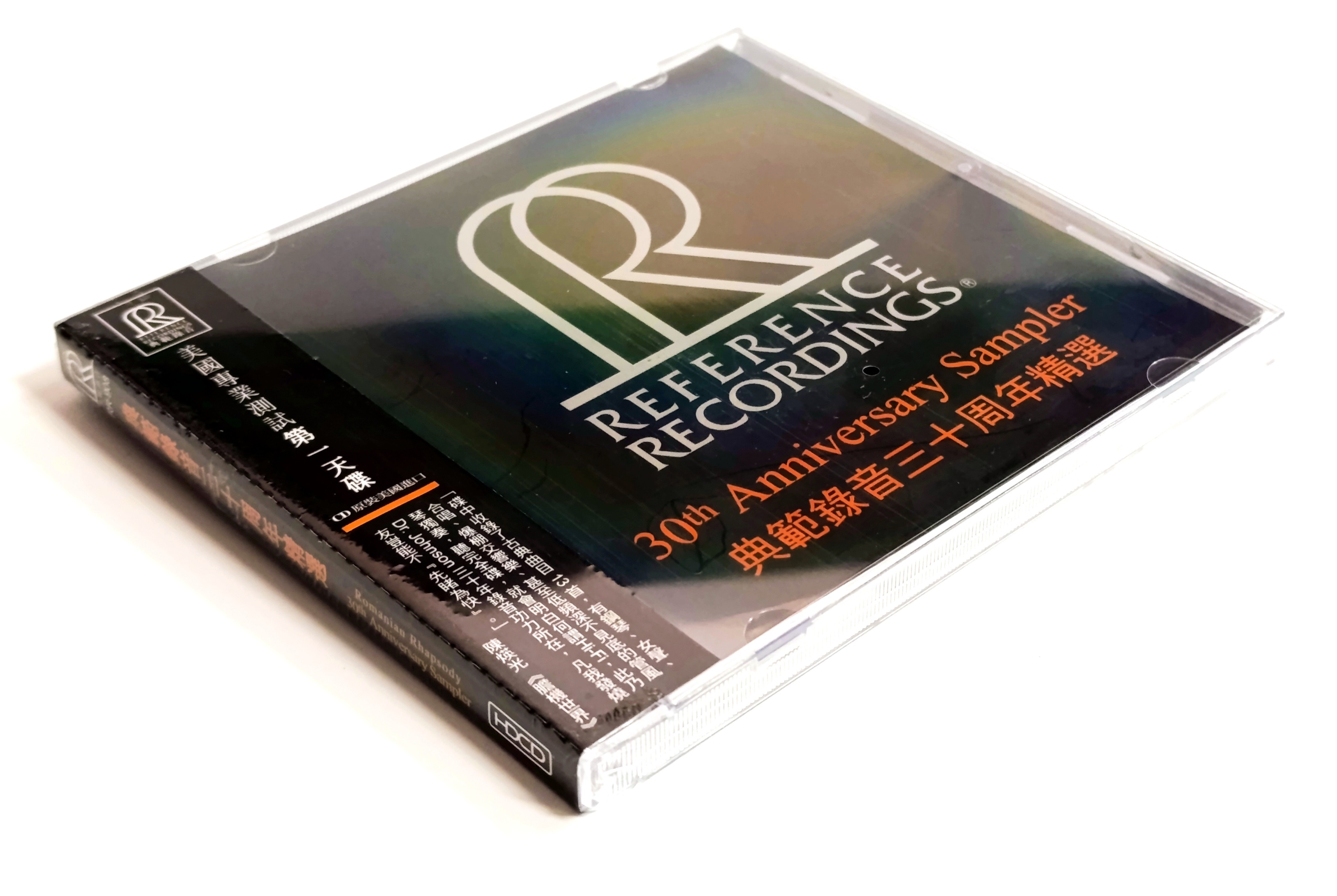 Reference Recordings - 30th Anniversary Sampler