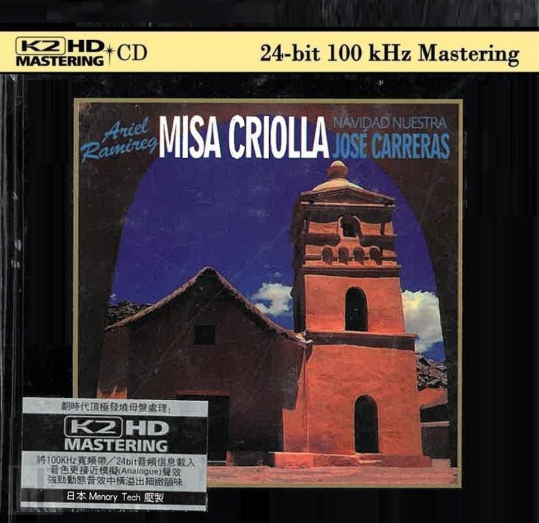 Ariel Ramirez – Misa Criolla - José Carreras