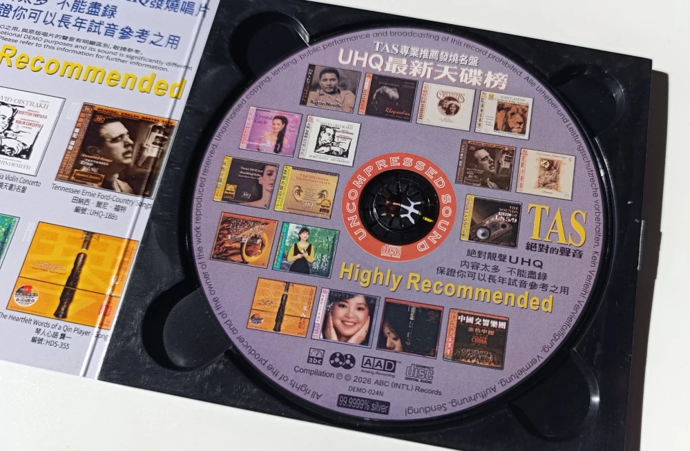 ABC Records - Best Hot Audiophile TAS UHQ