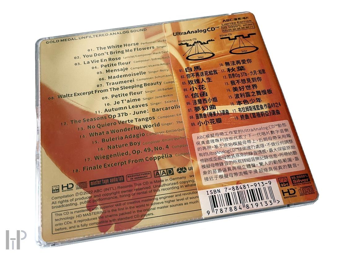 ABC Records - Luxe Analog Today· 100%HOT