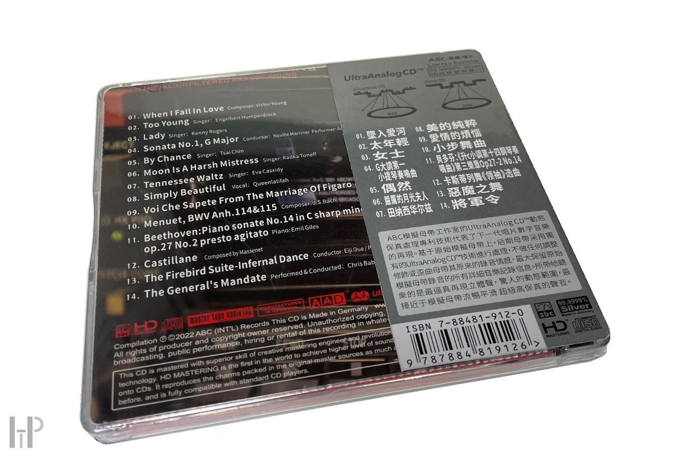 ABC Records - Luxe Analog Today· Sound For The Perfectionist