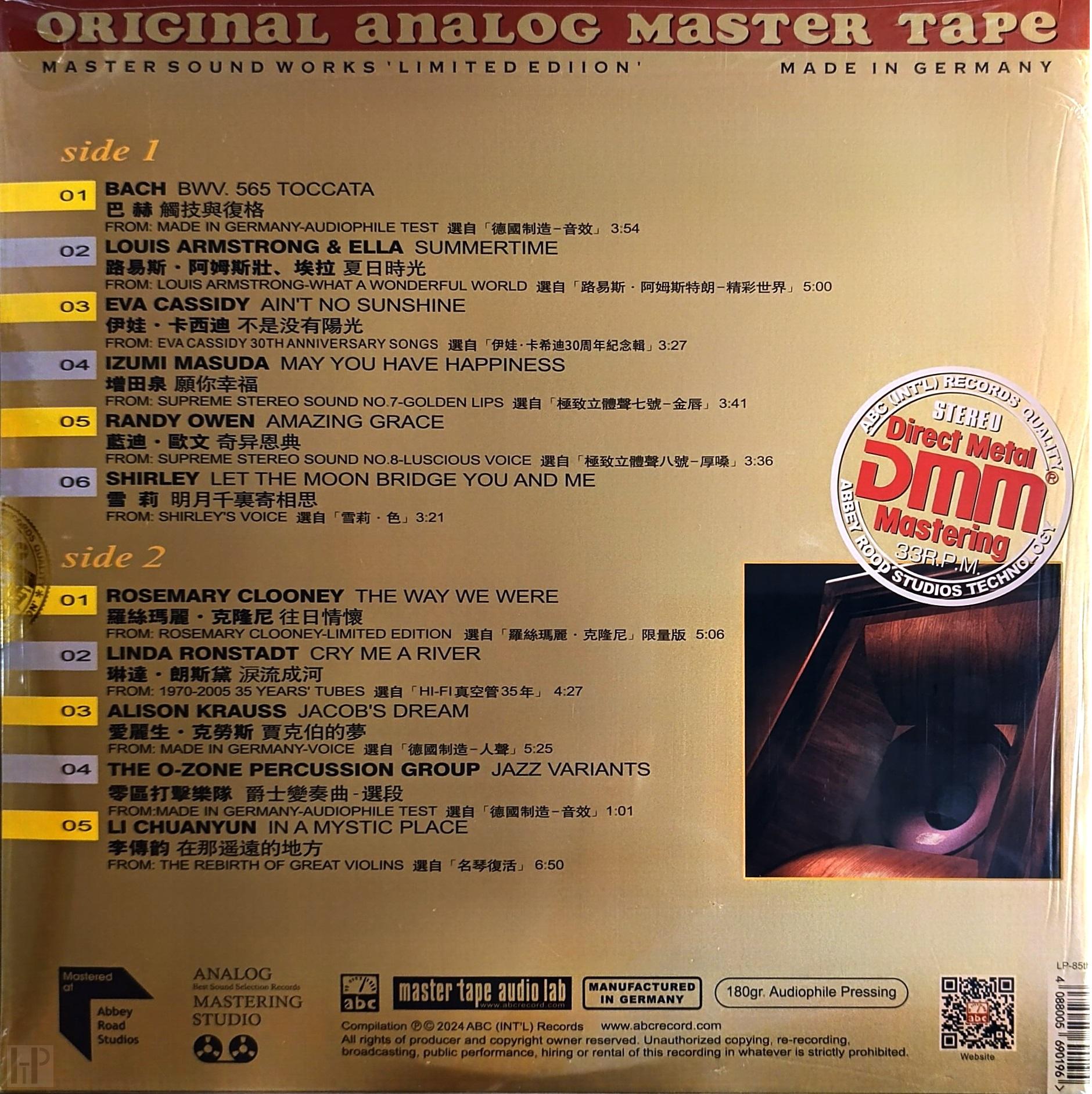 ABC Records - Tannoy British Sound 
