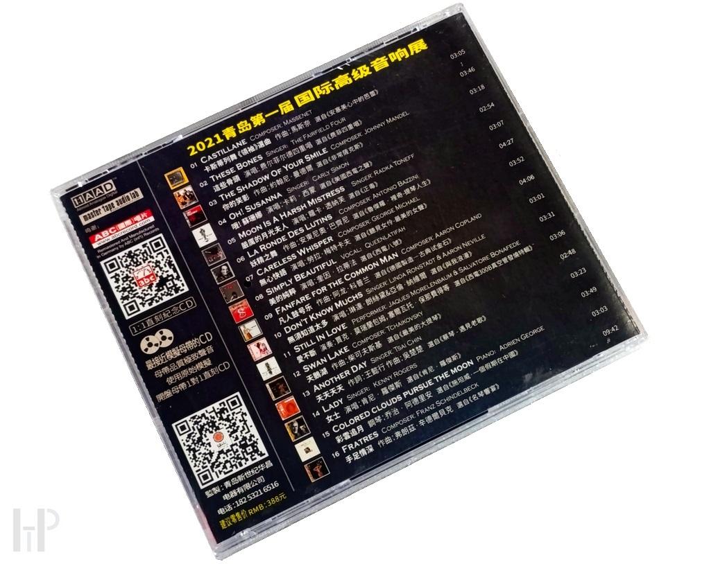 ABC Records - 2021 ABC Selection