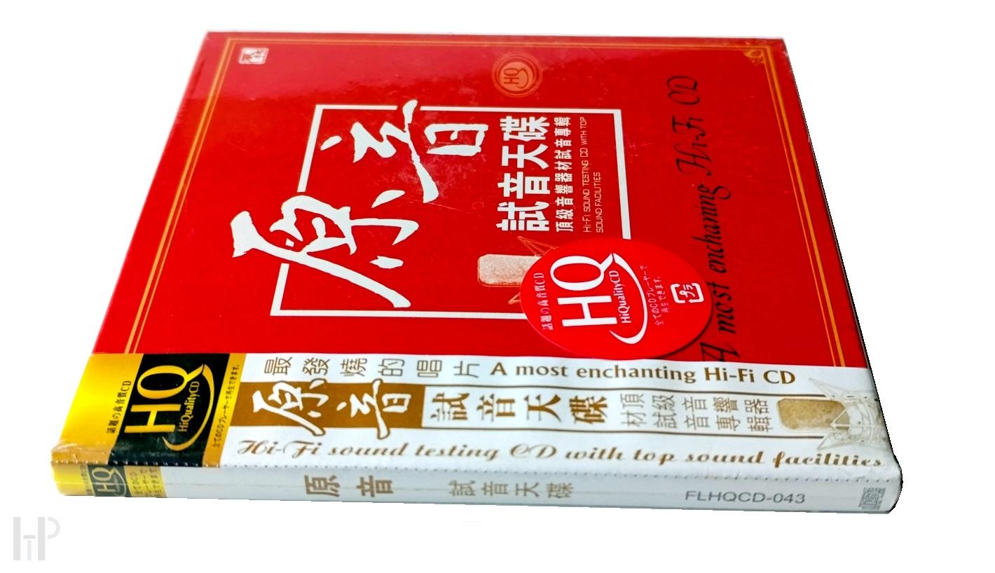 A Most Enchanting HI-FI CD