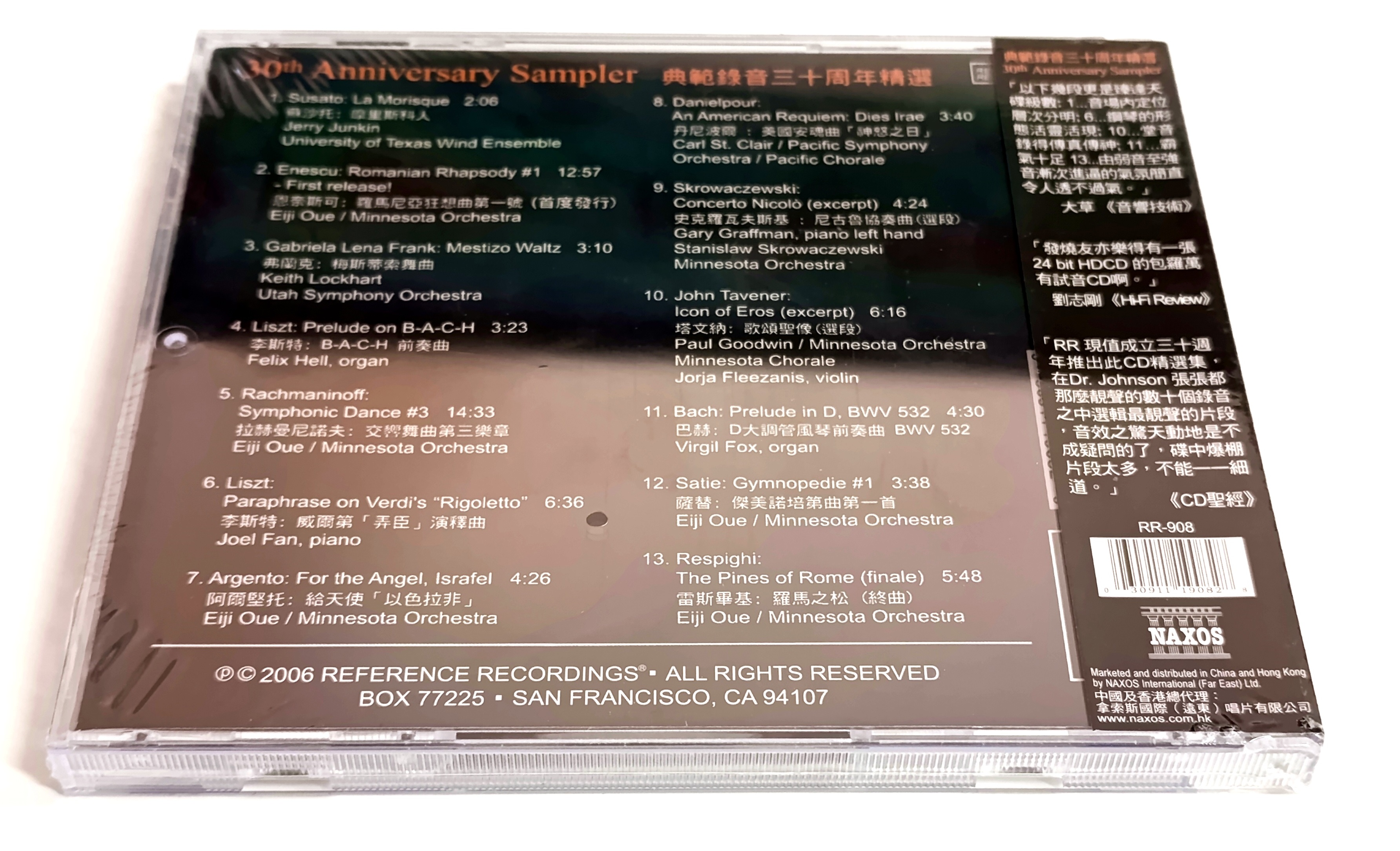 Reference Recordings - 30th Anniversary Sampler