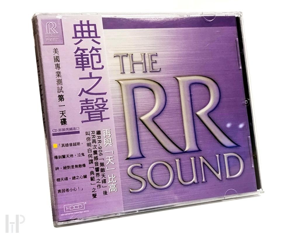 Reference Recordings - The RR Sound