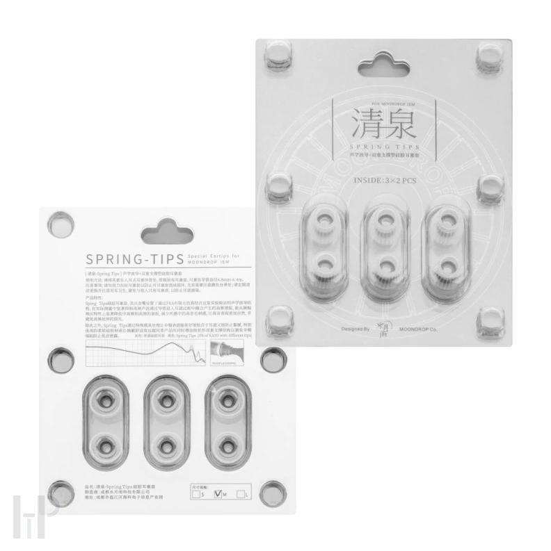 MOONDROP SPRING TIPS Silicone Eartips