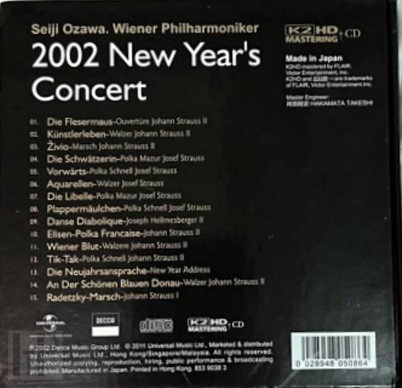 2002 New Year's Concert