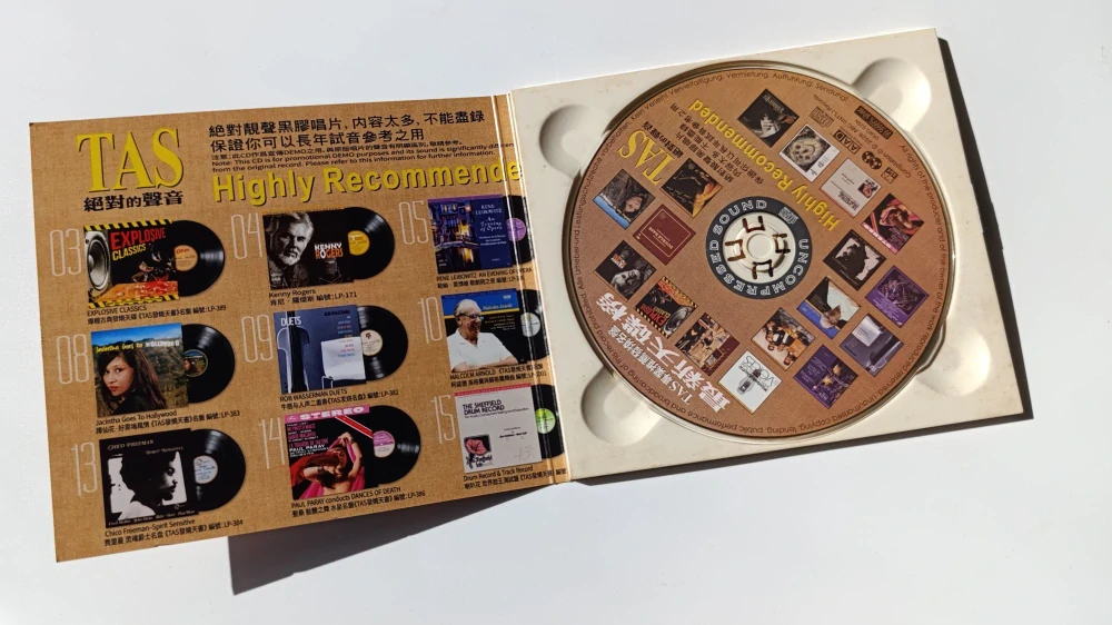 ABC Records - Best Hot Audiophile TAS HiFi