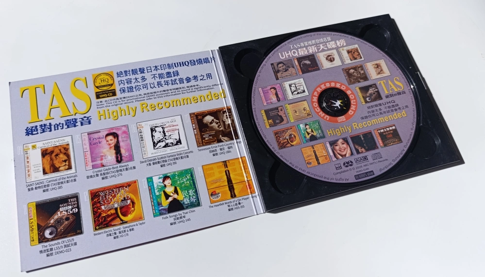 ABC Records - Best Hot Audiophile TAS UHQ